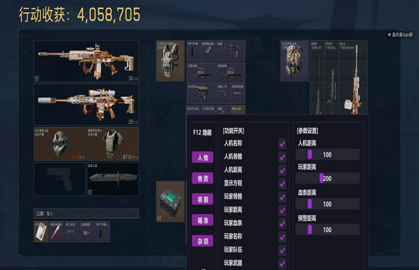 三角洲天卡辅助透视自瞄效果